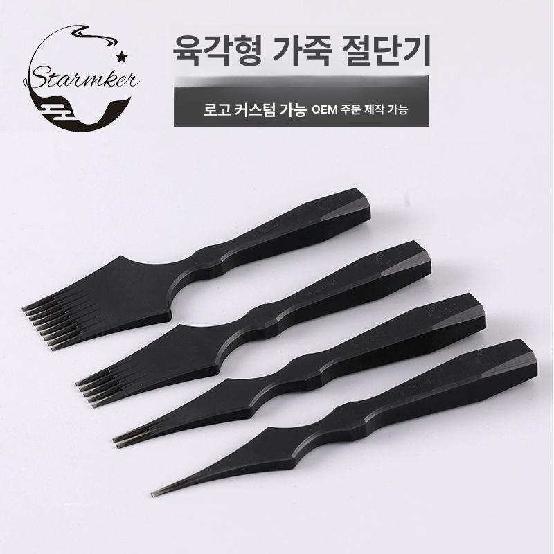 목타 그리프 프렌치 절삭 수작업 펀칭 조각 스탬핑 각인 공구세트 사선치즐 공방 - 상품 이미지
