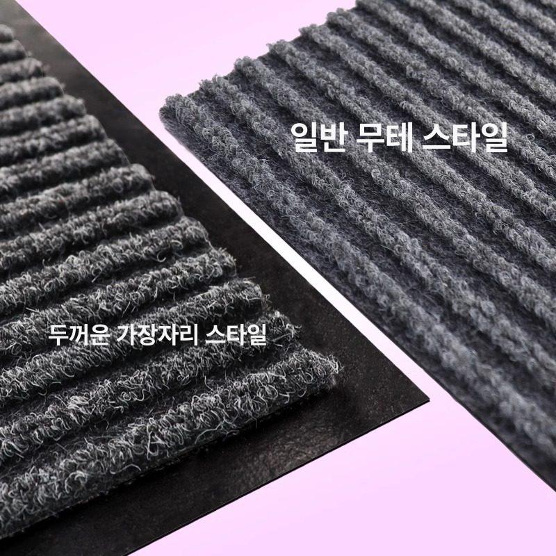 90x160 입구매트 대형 사무실 미끄럼방지 발매트 바닥 업소용 출입문 도어 매트 - 상세 이미지 3