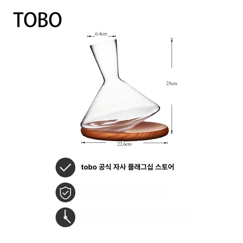 유리 디스펜서 가정용 와인용품 럭셔리 음료 크리스탈 에어레이터 디켄더 바 - 상세 이미지 5