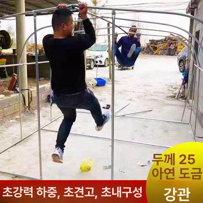 텃밭 조립식비닐하우스 온실 폭 베란다 자재 농업용 골조 지지대 실내 정원 높이 원예 - 상세 이미지 3