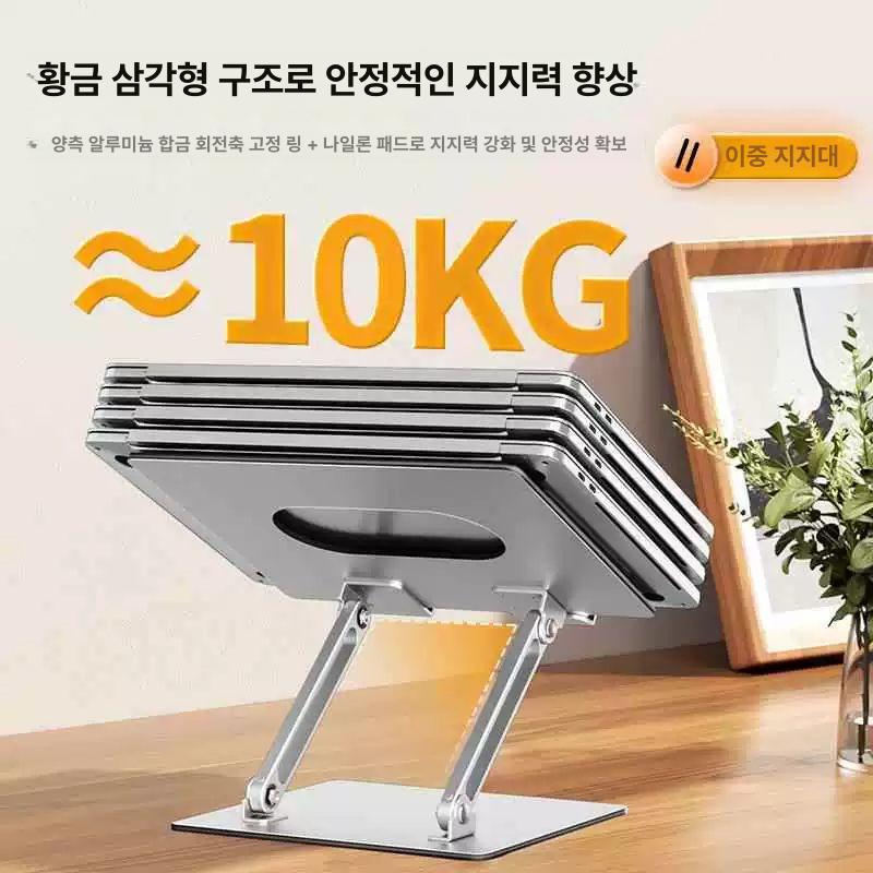 각도 노트북높이조절 맥북 거치대 태블릿 노트북받침대 - 상세 이미지 5
