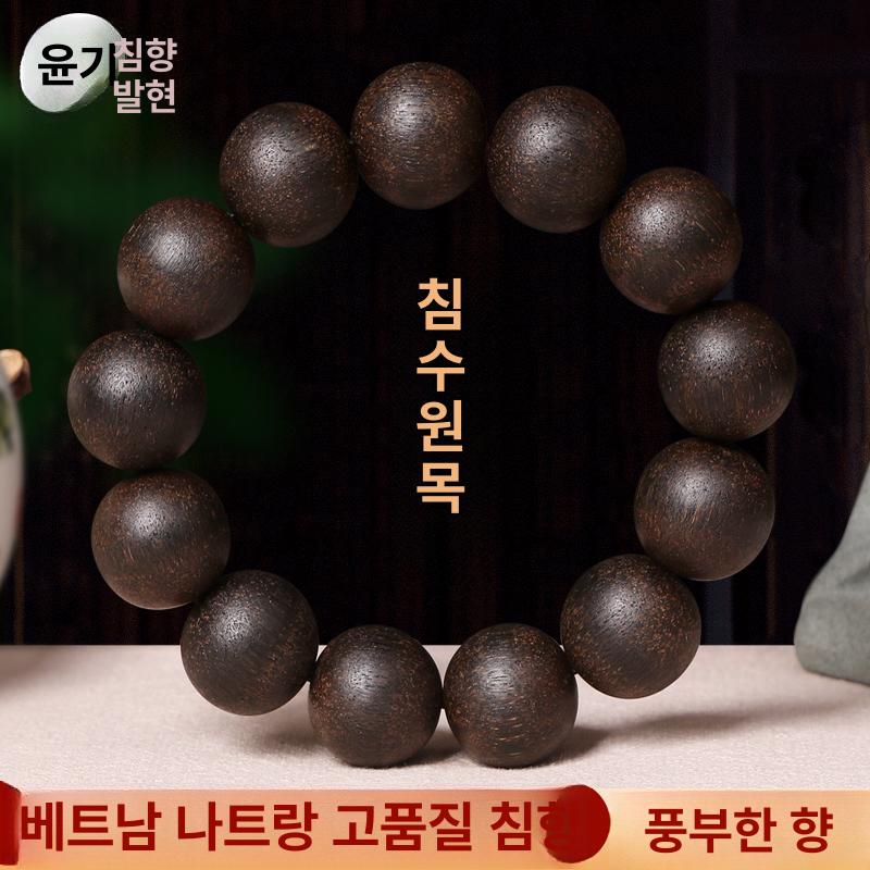 침향 염주 팔찌 묵주 불교 기도용품 명상 구슬 팔찌 천연목재 정성 합장주 원석 - 상세 이미지 2