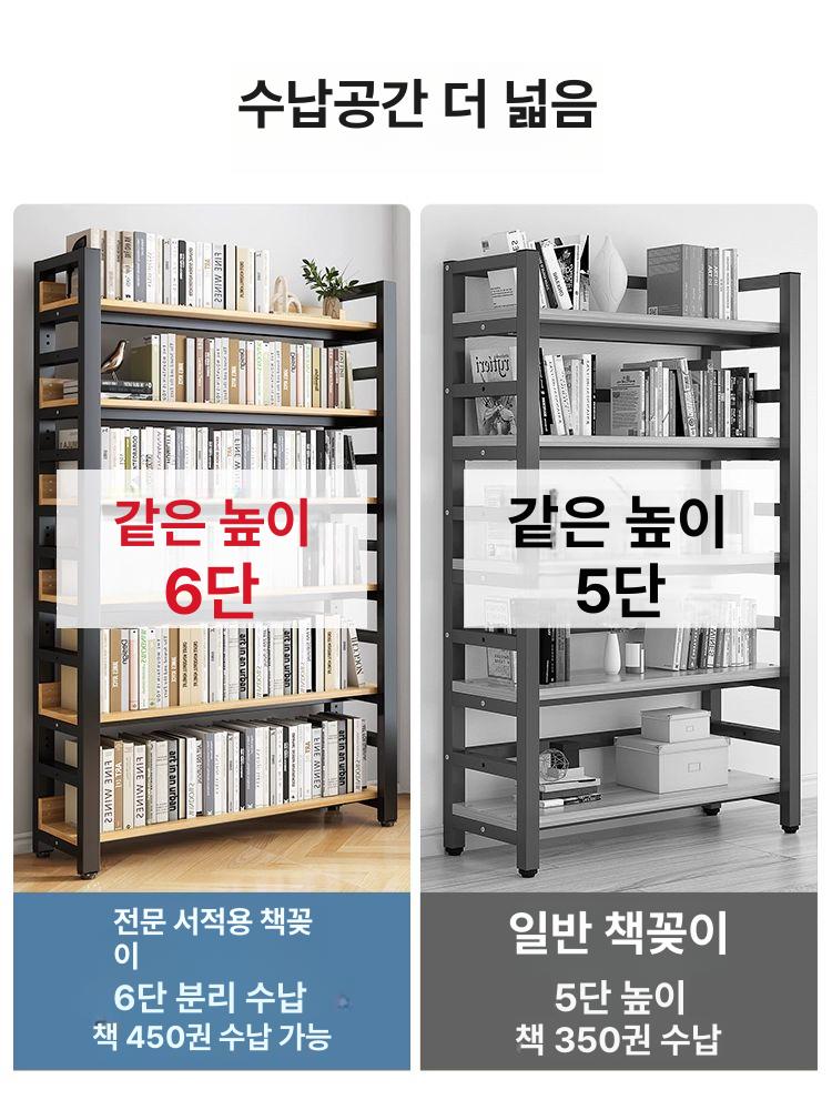디스플레이 벽선반 목재 책장 수납 거실 주방 랙 사무실 정리 장식용 진열대 거치대 - 상세 이미지 4