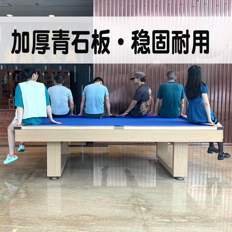 가정용 청소기 당구대 관리용품 브러시 당구장 포켓볼대 손잡이 탁구 테이블 당구공 세척기 8피트 Emgrand 쓰리-인-원 - 상세 이미지 5