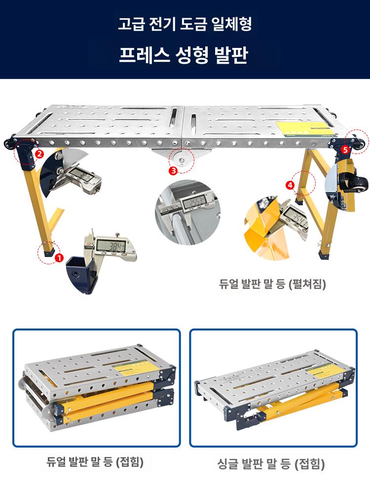 선반다이 용접작업대 작업용 용접테이블 산업용 클램핑 포지셔너 제관 고정 용접정반 - 상세 이미지 2