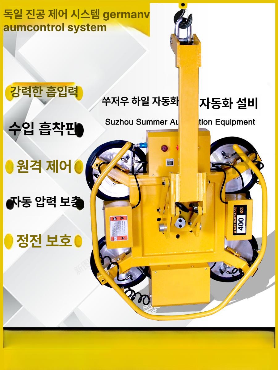 건설현장 흡착기 진공 양중용 패드 산업용 리프팅 흡입기 타일 운반기계 공압 작업 - 상세 이미지 2