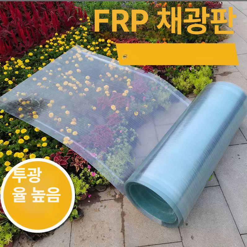 골판렉산 지붕덮개 온실 비가림 차양막 단열 렉산롤 지붕재 재단 지붕판넬 렉산골판 - 상세 이미지 2
