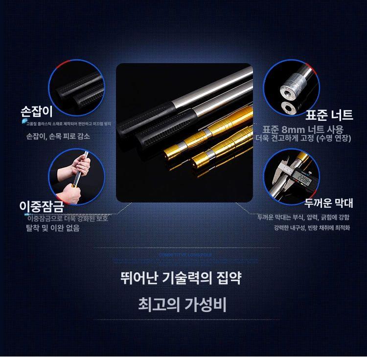 정원용 가지치기 도구 길이조절 원예용품 수초채취 호두채집 톱니형 현수막 - 상세 이미지 3