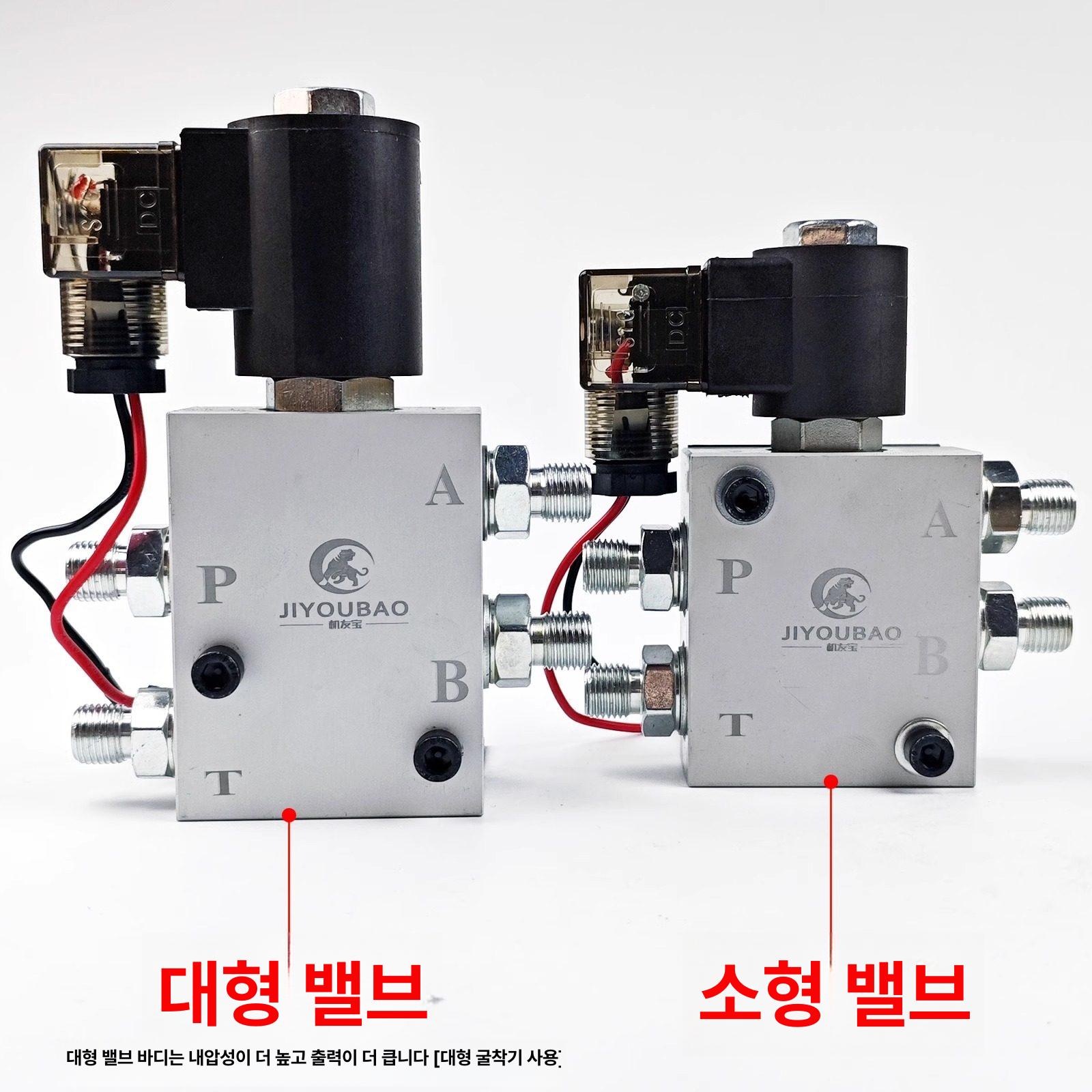 소형 전자밸브 커넥터 굴삭기 공기 호흡 폐쇄 장치 에어 밸브 교체용 부품 - 상세 이미지 4