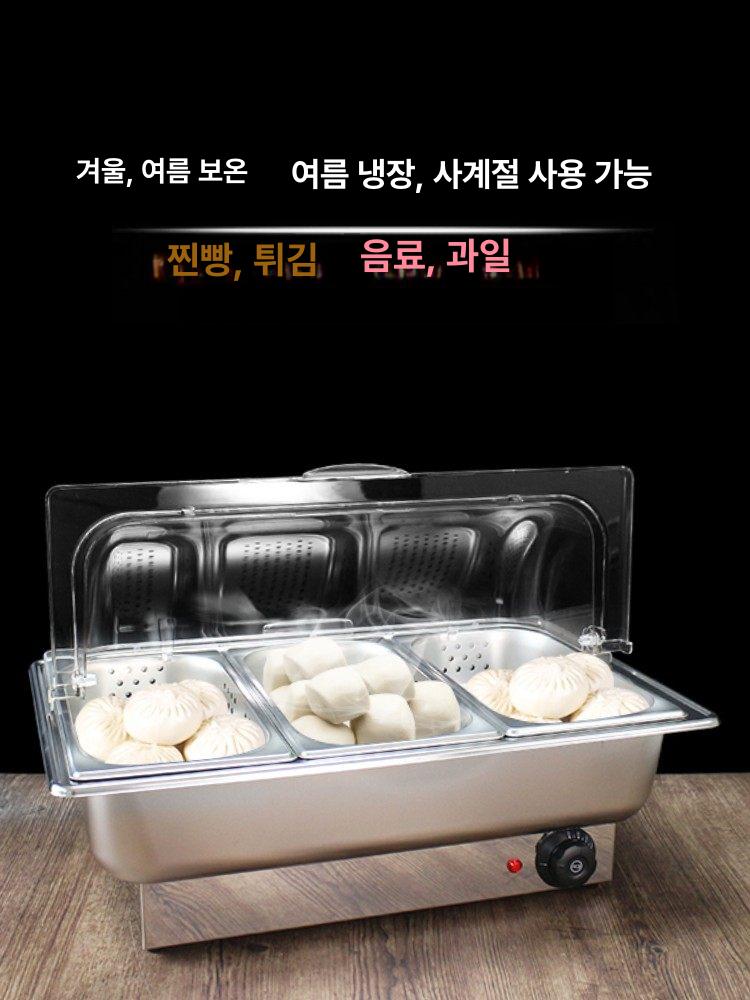 전기 음식워머 가열기 뷔페용 웨딩홀 단체 레스토랑 보온기 중탕기 온도조절 호텔 - 상세 이미지 3