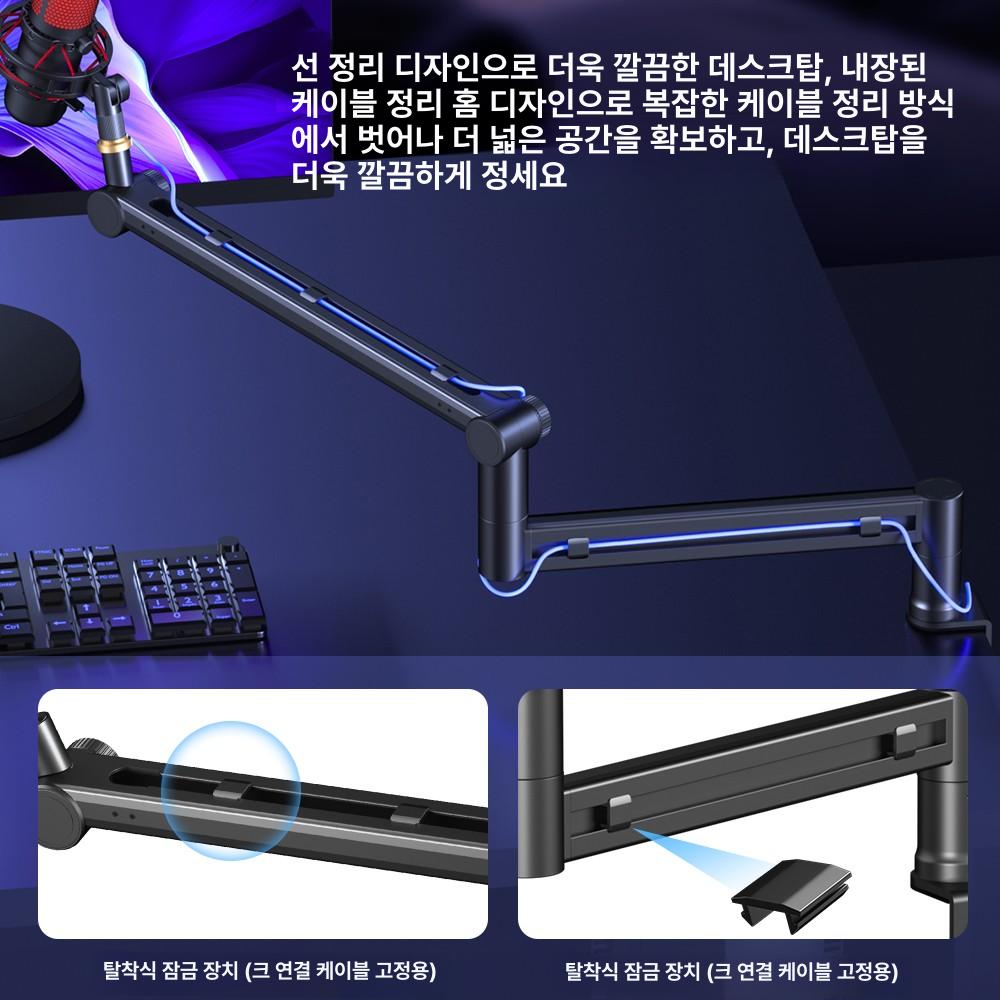 거치대 마이크암 데스크 붐 책상용 클립 서스펜션 스탠드 탁상용 브래킷 홀더 - 상세 이미지 4