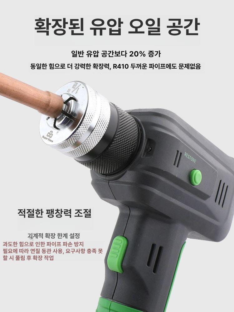 충전 전동사라기 유압식 동관사라기 확장기 동관확관기 튜브 동파이프 플레어링툴 - 상세 이미지 3