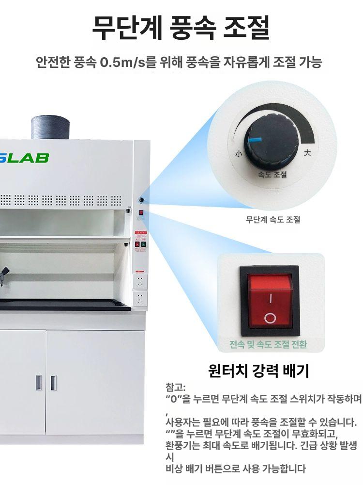 작업대 흄후드 클린룸 실험실 정화 청정 연구 크린룸 검사 멸균 송풍기 미생물 배양 이미지 6