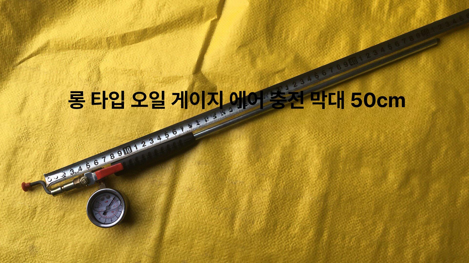 차량용 대형차공기주입기 에어게이지 펌프 압력 에어컴프레셔 노즐 공기압 - 상세 이미지 4