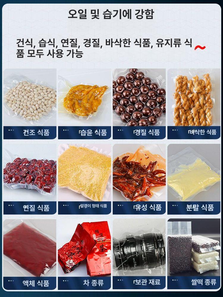 업소용 밀봉기 진공 대형 식품 압축 산업용 고기 생선 신선도 육류 실링 포장기계 - 상세 이미지 4
