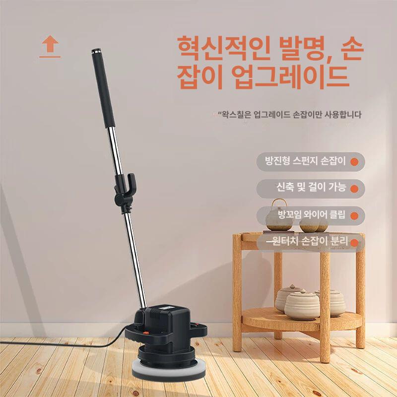 바닥 광택기 왁싱 타일 연마기 업소용 호텔 로비 청소 광내기 폴리싱 연장봉 - 상세 이미지 2
