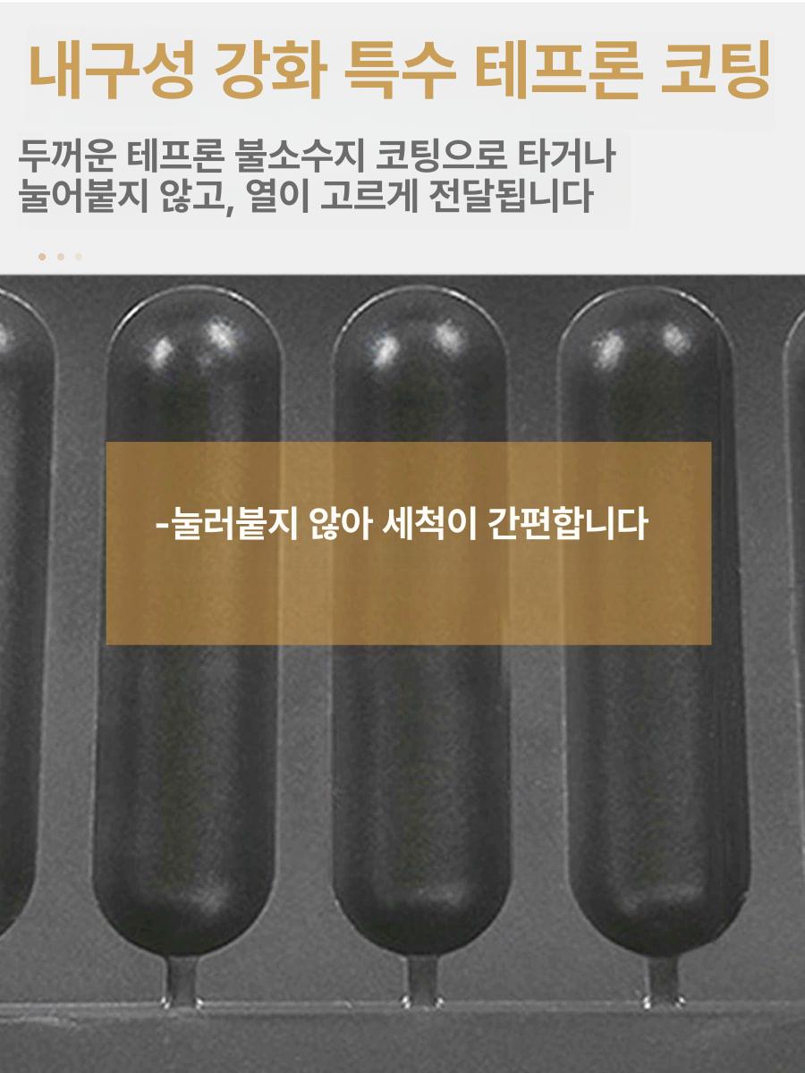 전기 핫도그 기계 업소용 간식 틀 휴게소 그릴 메이커 와플 소형 머신 가래떡 밀크바 꼬치 - 상세 이미지 3