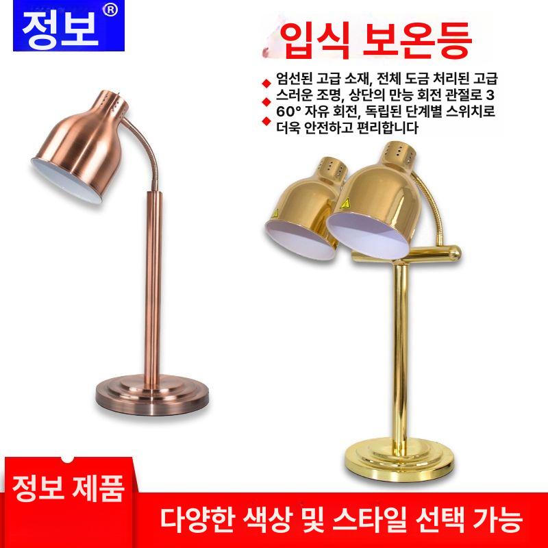 음식 보온기 식당용 푸드 워머 온열판 뷔페 조리 대용량 주방 보온 장비 - 상세 이미지 2