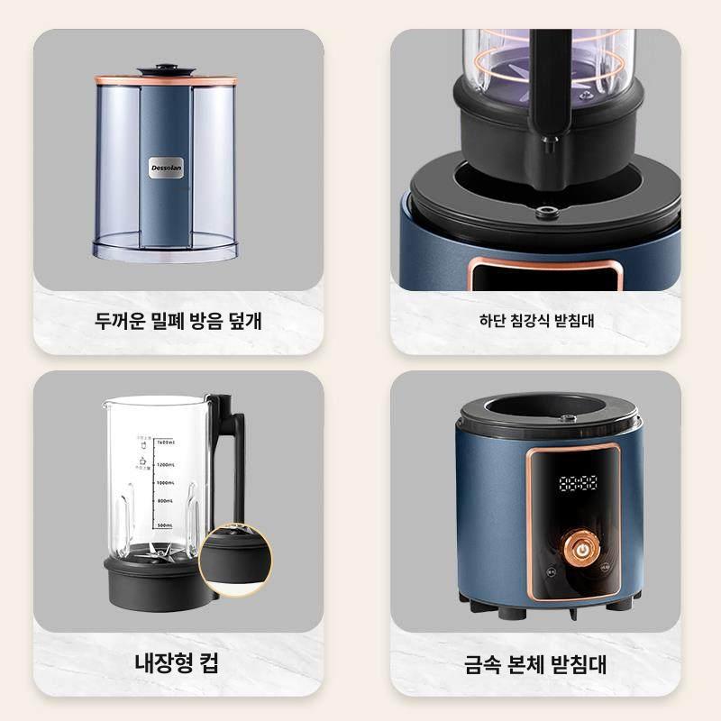 고성능 진공 믹서기 스무디 주스 만들기 과일 채소 분쇄 가정용 블렌더 강력한 모터 - 상세 이미지 2