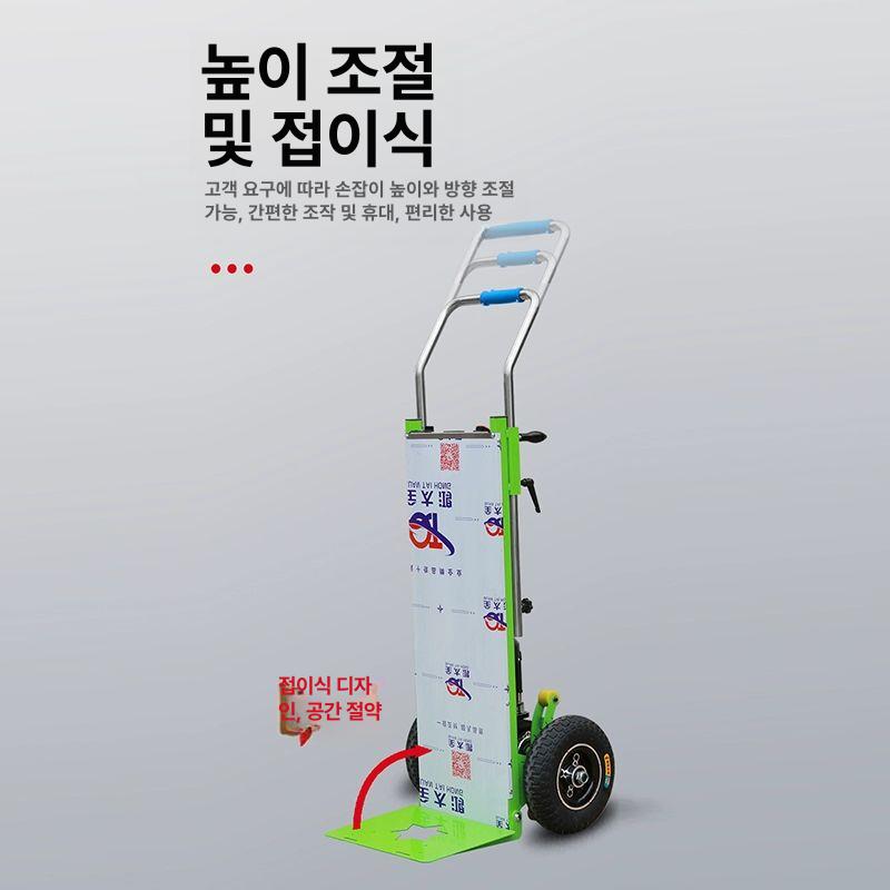 전동대차 전동계단운반기 물류 카트 운반차 트롤리 손수레 계단용 계단리프트 상하차 - 상세 이미지 3