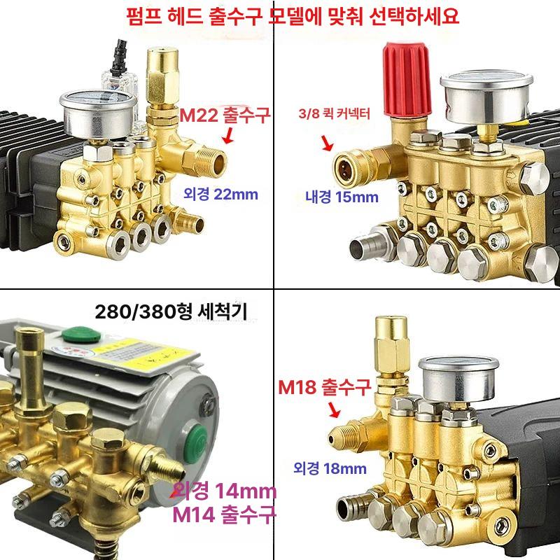 고압세척 뚫기 하수구노즐 배수관 호스 하수관 배관청소장비 크리닝 막힘제거 가정용 - 상세 이미지 3