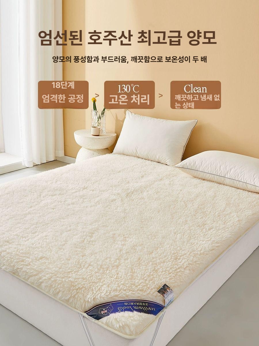 양모 매트 포근한 초대형 원형 특대형 천연 카펫 장모 퍼 사각 식탁밑 바닥 부드러운 - 상세 이미지 5