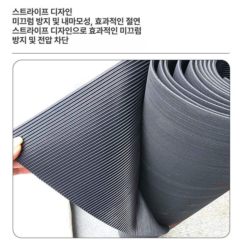 고전압 절연고무매트 방진 배전실 내전압 산업용 덮개 깔판 고무판 고압 작업용 - 상세 이미지 4