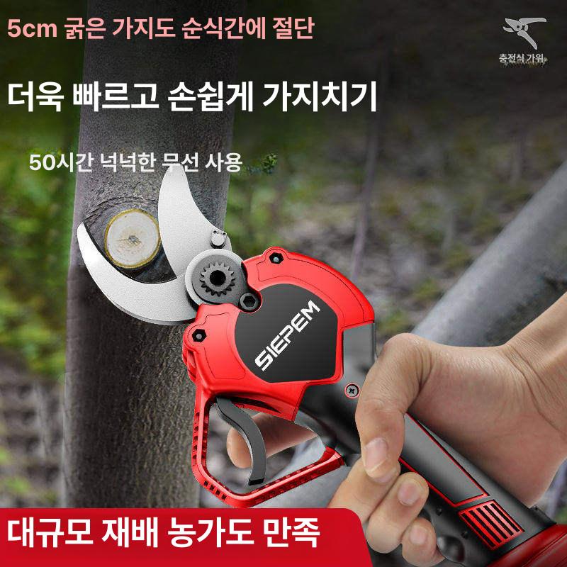가지치기 전지가위 나무 조경용 충전 전정가위 전동가위 정원용 원예용 - 상세 이미지 2