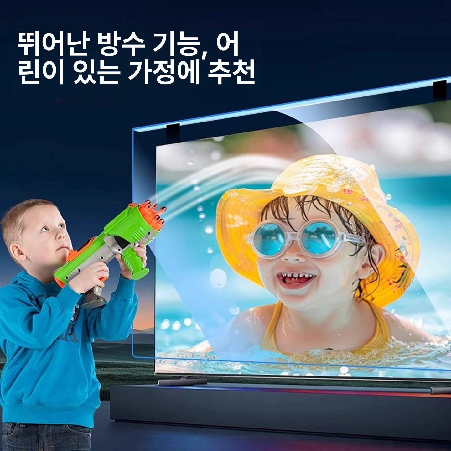 강화유리 tv 눈보호 대형티비 판 아크릴 차단 인치 모니터 커버 액정보호필름 방지 - 상세 이미지 3