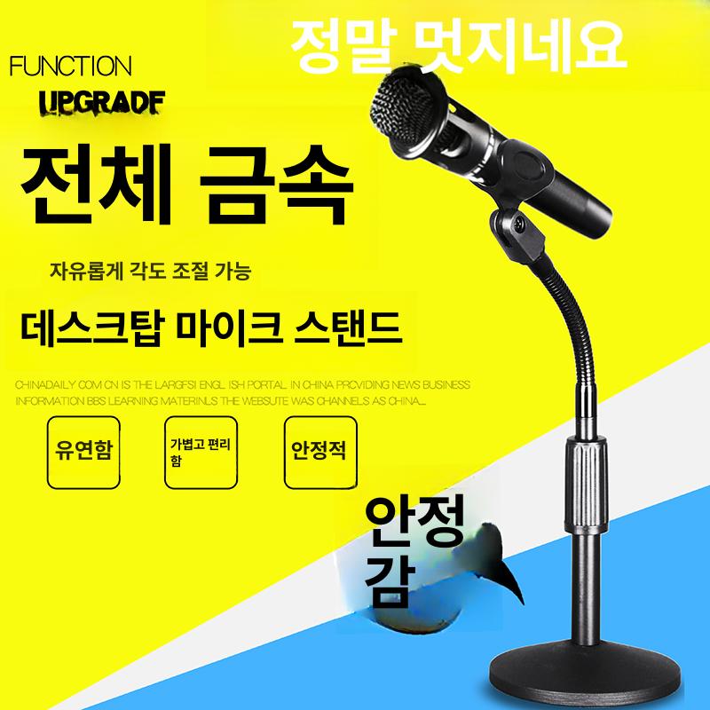 조절 자바라거치대 짧은 고정 스탠드 책상 폴드 클램프 유튜브 집게형 코브라 큐디스 - 상세 이미지 2