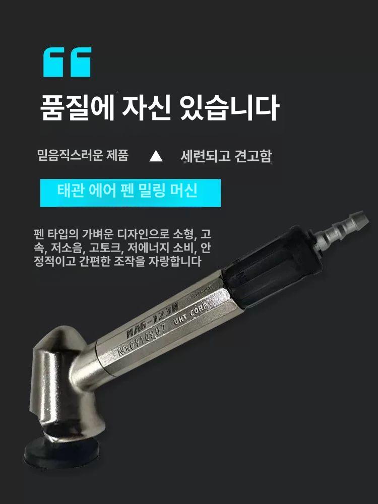 소형 에어그라인더 연삭 기계 트리밍 척 연마기 도구 가공 속도 샌딩 공업용 에어밀러 - 상세 이미지 5