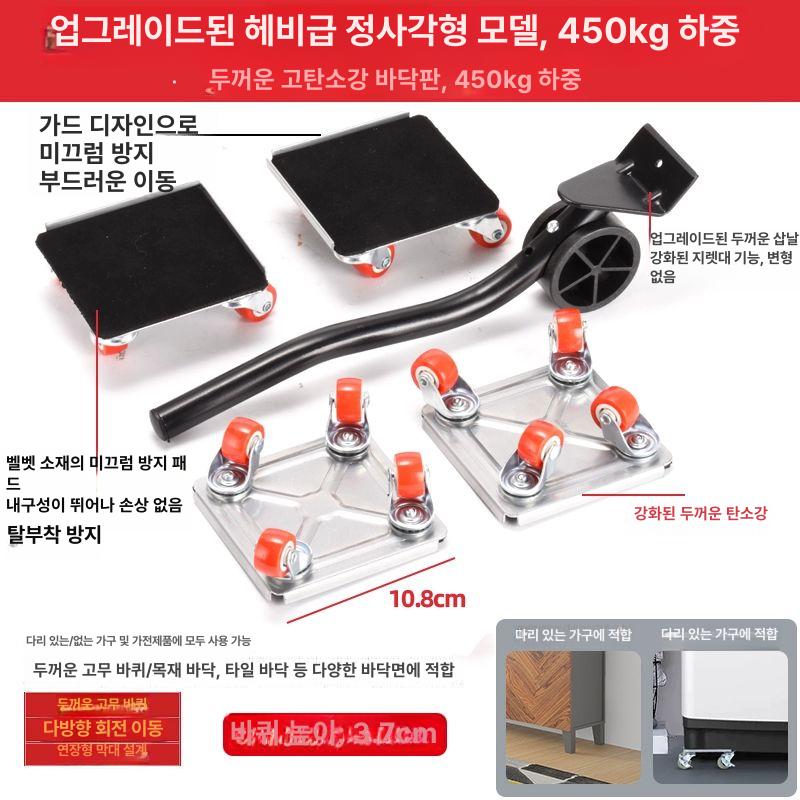 크레인 만능지렛대 파워레일 가구운반 이사도구 하중 - 상세 이미지 4