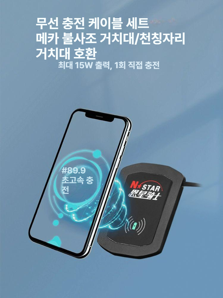 오토바이 충전기 방수 스탠드 바이크 스쿠터 홀더 고정 브라켓 브래킷 킥보드 핸들 - 상세 이미지 5