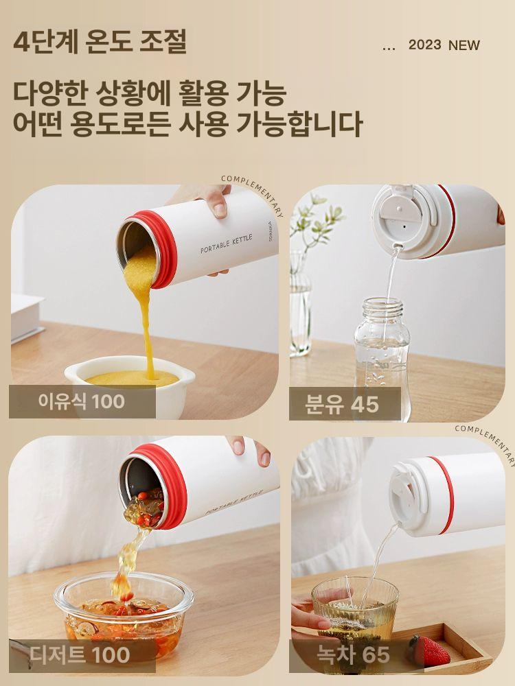 베터리 주전자 휴대용 전기 커피 조절 포트 여행 보온병 배터리내장형 캠핑 - 상세 이미지 5