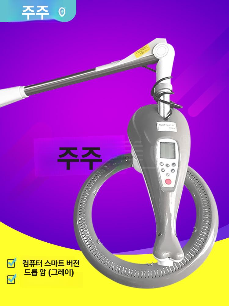 벽걸이 헤어열처리기 온열기 보온 미용실열기구 히팅기 회전형 디지털 펌기 - 상세 이미지 3