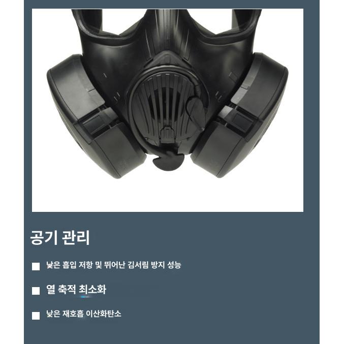 분진 화생방방독면 밀폐 보호구 산업용 - 상세 이미지 3