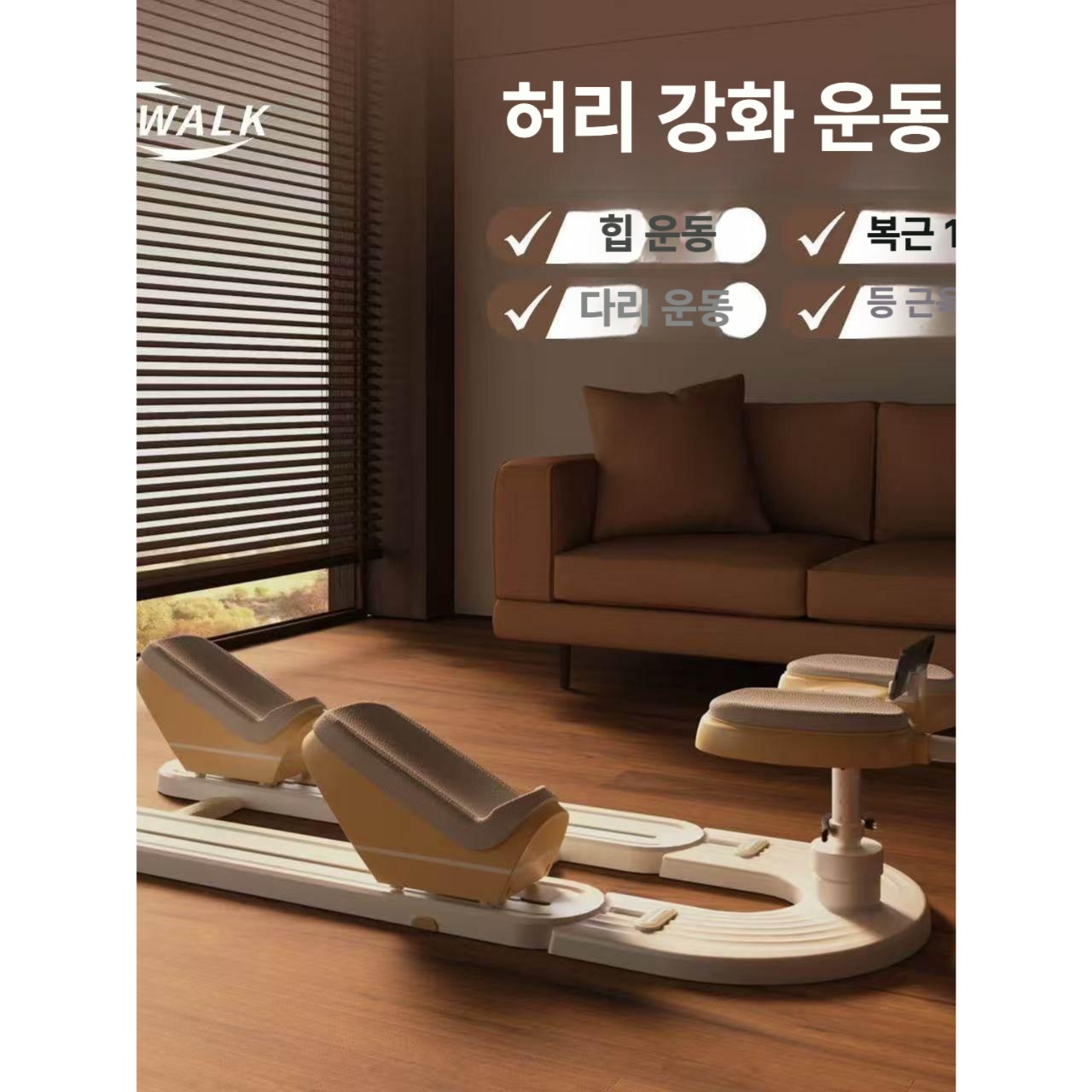 가정용 회전기 견인기 전신스트레칭 강화 자동거꾸리 허리스트레칭 헬스기구 운동기 - 상세 이미지 2