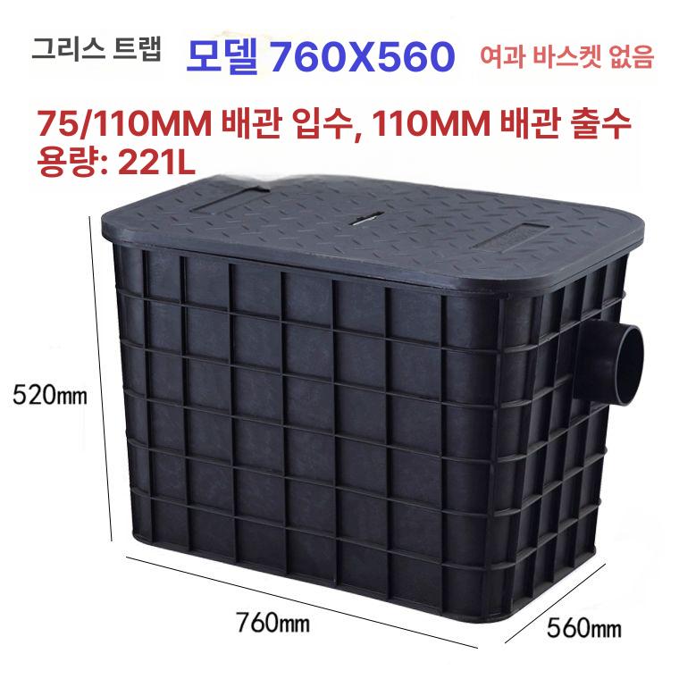 식당용 그리스트랩 유수분리기 상업용 배수펌프 오일 여과 장치 배관 제거기 - 상세 이미지 4