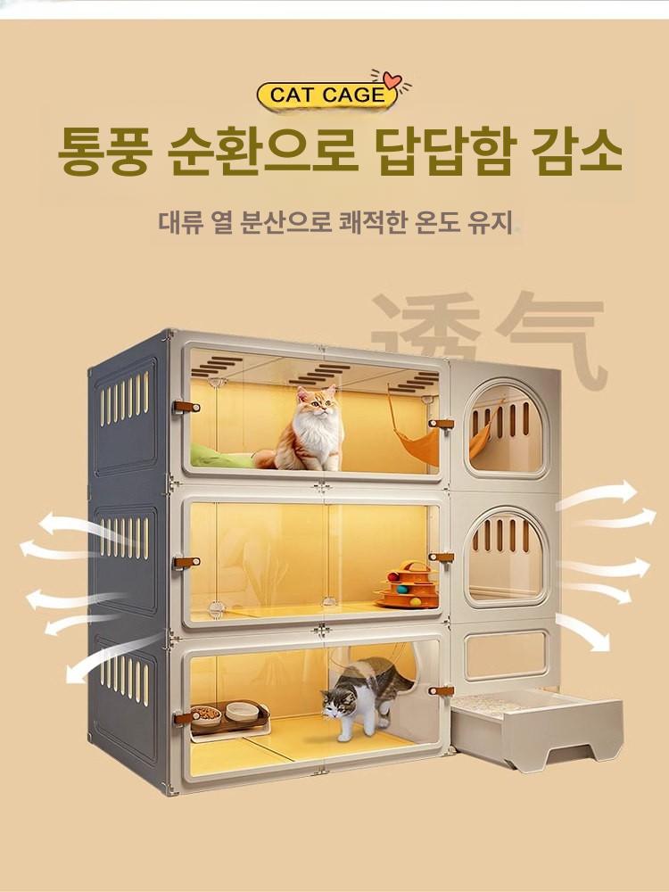 반려동물 격리장 고양이 강아지 집 플라스틱 수납 이동식 울타리 펜 케이지 하우스 - 상세 이미지 2