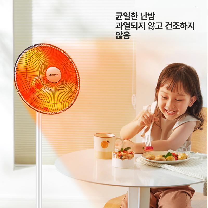 원적외선히터 무소음 사무실난방기 가정용 업소용 따뜻한 겨울난방 전기히터 - 상세 이미지 2