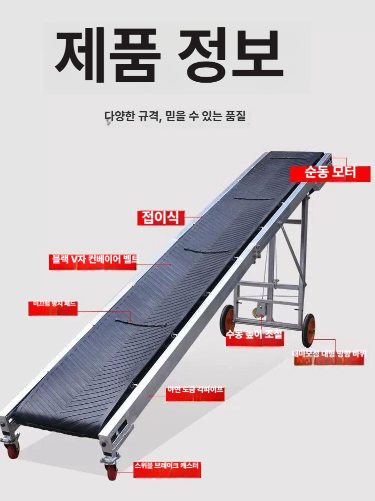 산업용 롤러 컨베이어 벨트 자동화 물류 택배 화물 운반 수평 이동식 라인 시스템 - 상세 이미지 4