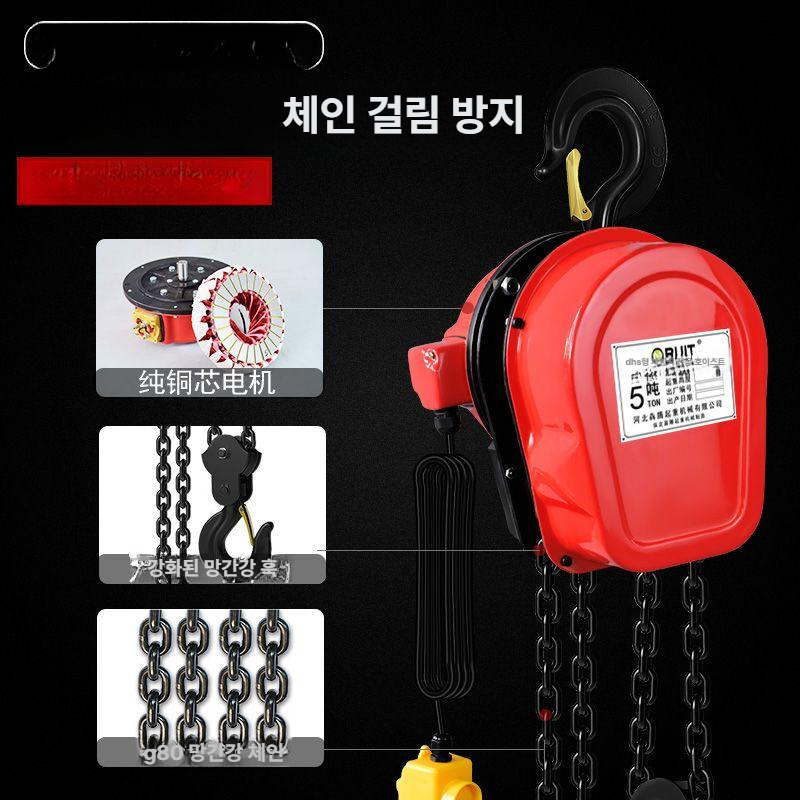 1톤 수동 체인블럭 도르래 크레인 윈치 쇠사슬 운반 호이스트 핸드 체인 - 상세 이미지 2