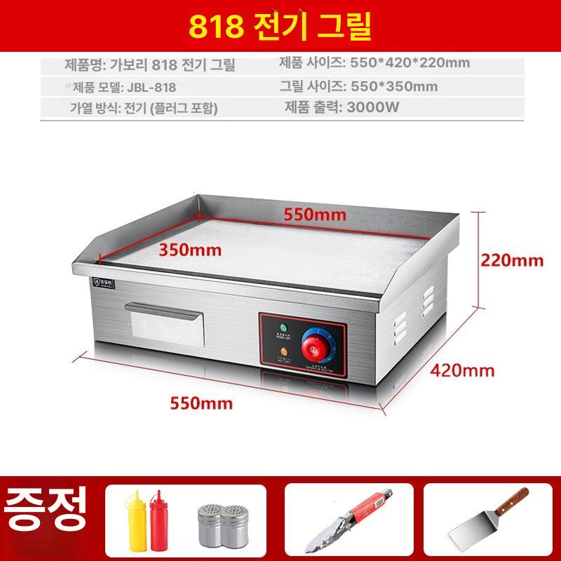 철판 그리들팬 구이팬 캠핑 사각 업소용불판 식당불판 바베큐 고기판 전판 구이용 - 상세 이미지 3