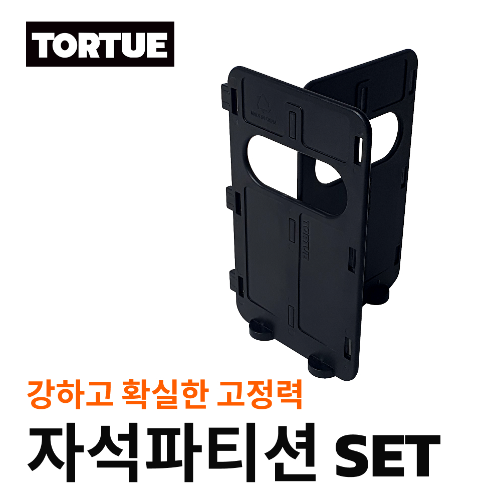 배달통 자석 파티션 오토바이용품 배달용품 추천 사용후기