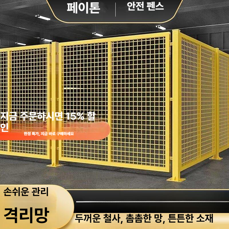 대문 메쉬펜스 공장 안전망 메쉬문 양문형 파티션 철망울타리 휀스문 경계망 높이 - 상세 이미지 2