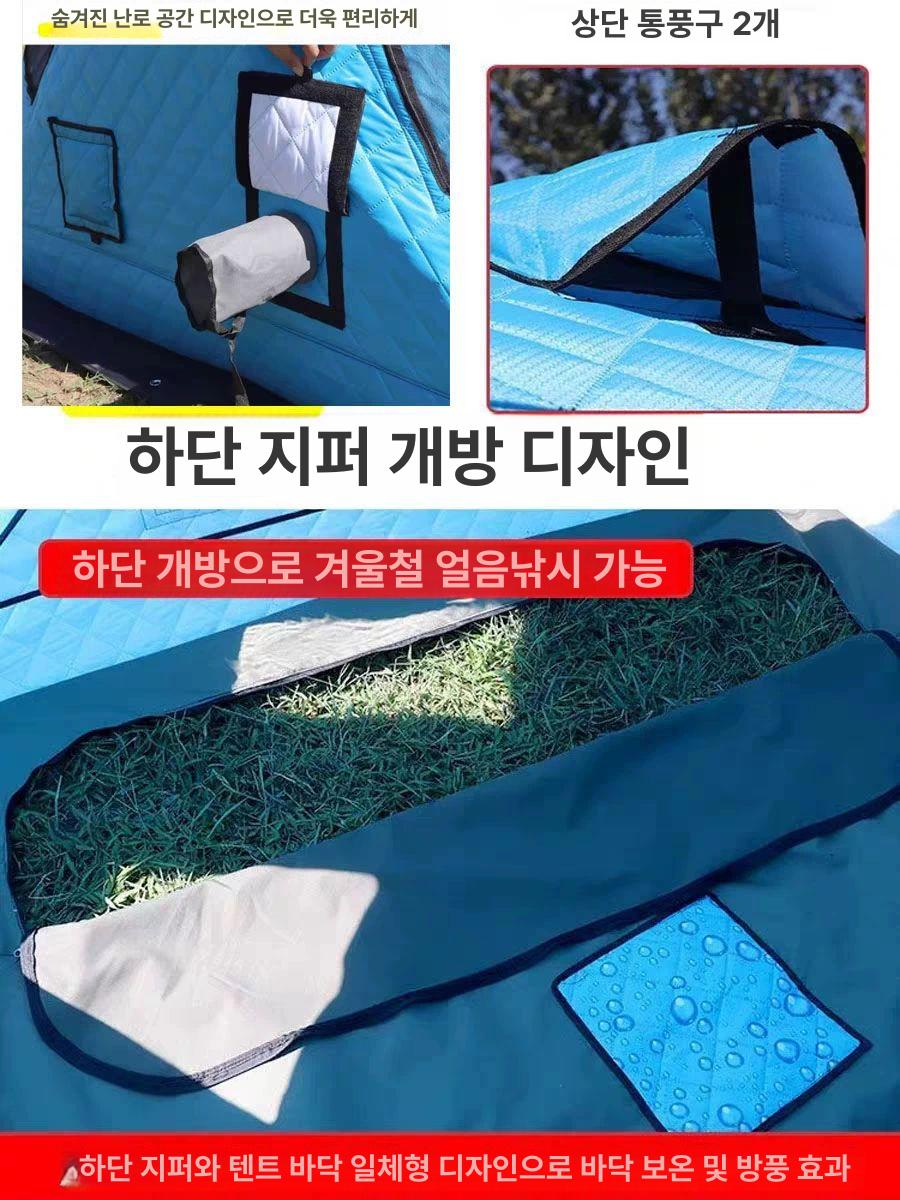 원터치 캠핑 누빔텐트 큐브텐트 에어노크 얼음 방풍 패딩 알파큐브 낚시텐트 아웃도어 - 상세 이미지 5