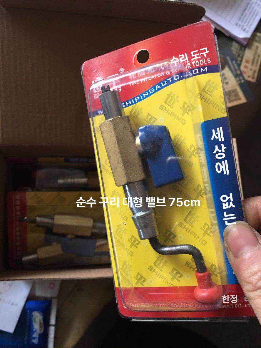 차량용 대형차공기주입기 에어게이지 펌프 압력 에어컴프레셔 노즐 공기압 - 상세 이미지 3