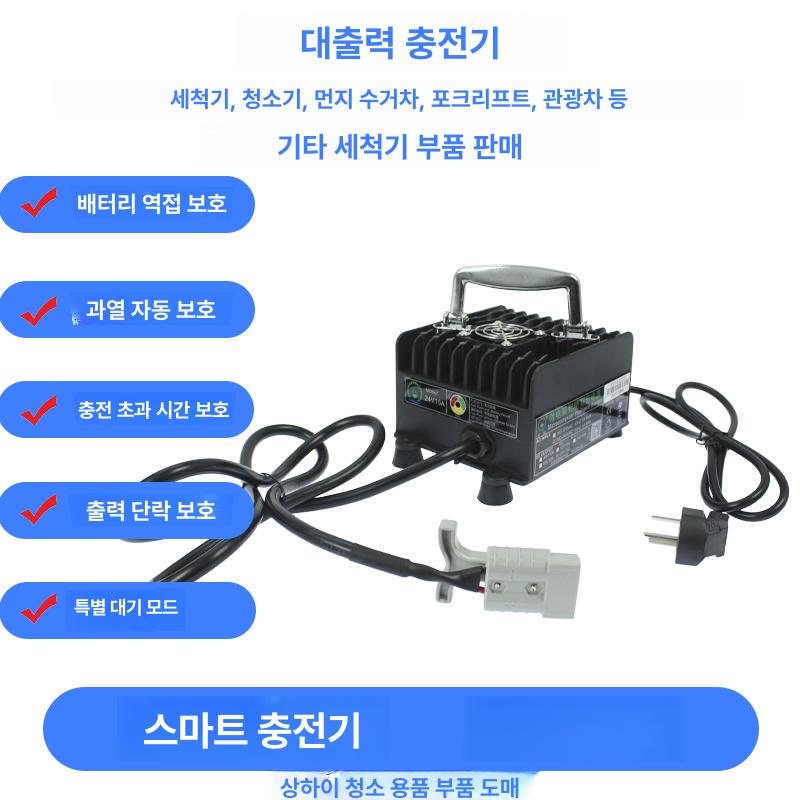 지게차 산업용 배터리 충전기 리튬 납전지 재생 고주파 충전 중장비용 전동장비 배터리 - 상세 이미지 2