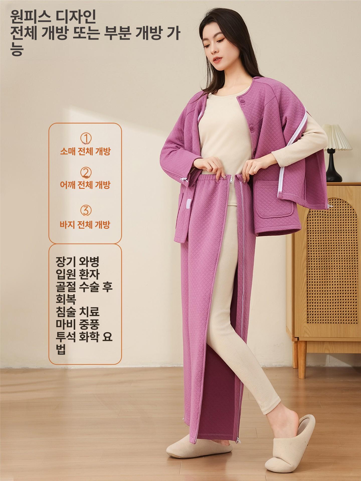 깁스옷 골절복 절개 어깨 착용 정형외과 지퍼 탈착 상의 가운 - 상세 이미지 2
