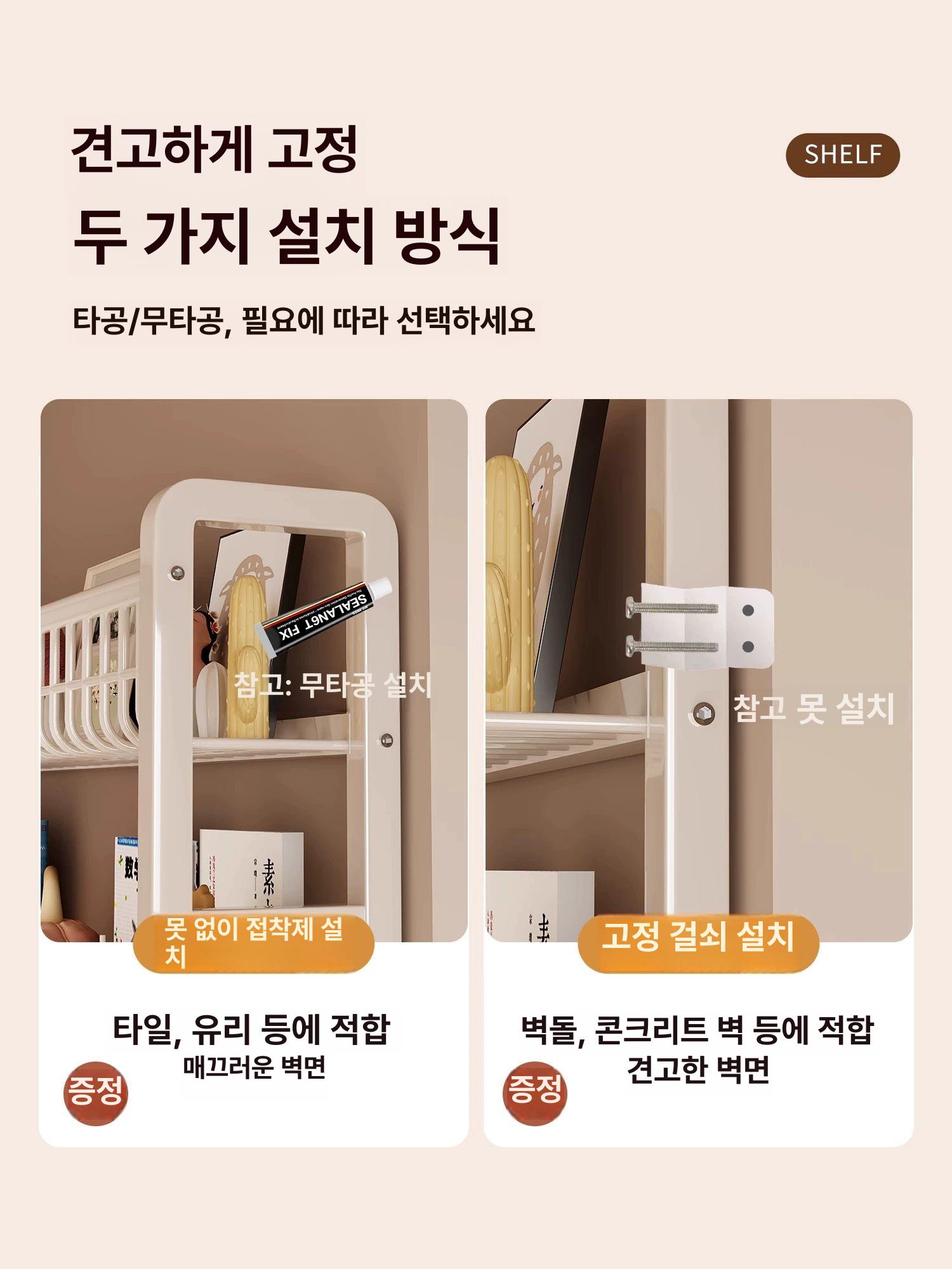 슬림 거실 벽선반 수납장 현관 인테리어 공간활용 정리대 진열 책꽂이 코너 침실 - 상세 이미지 3